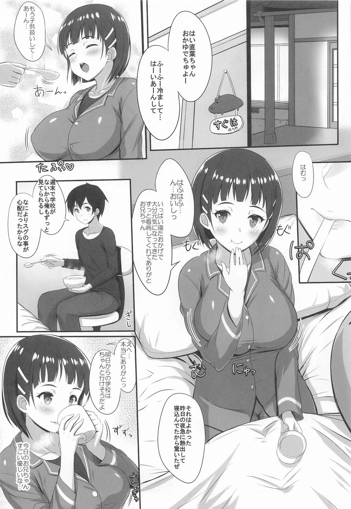 หน้า 60