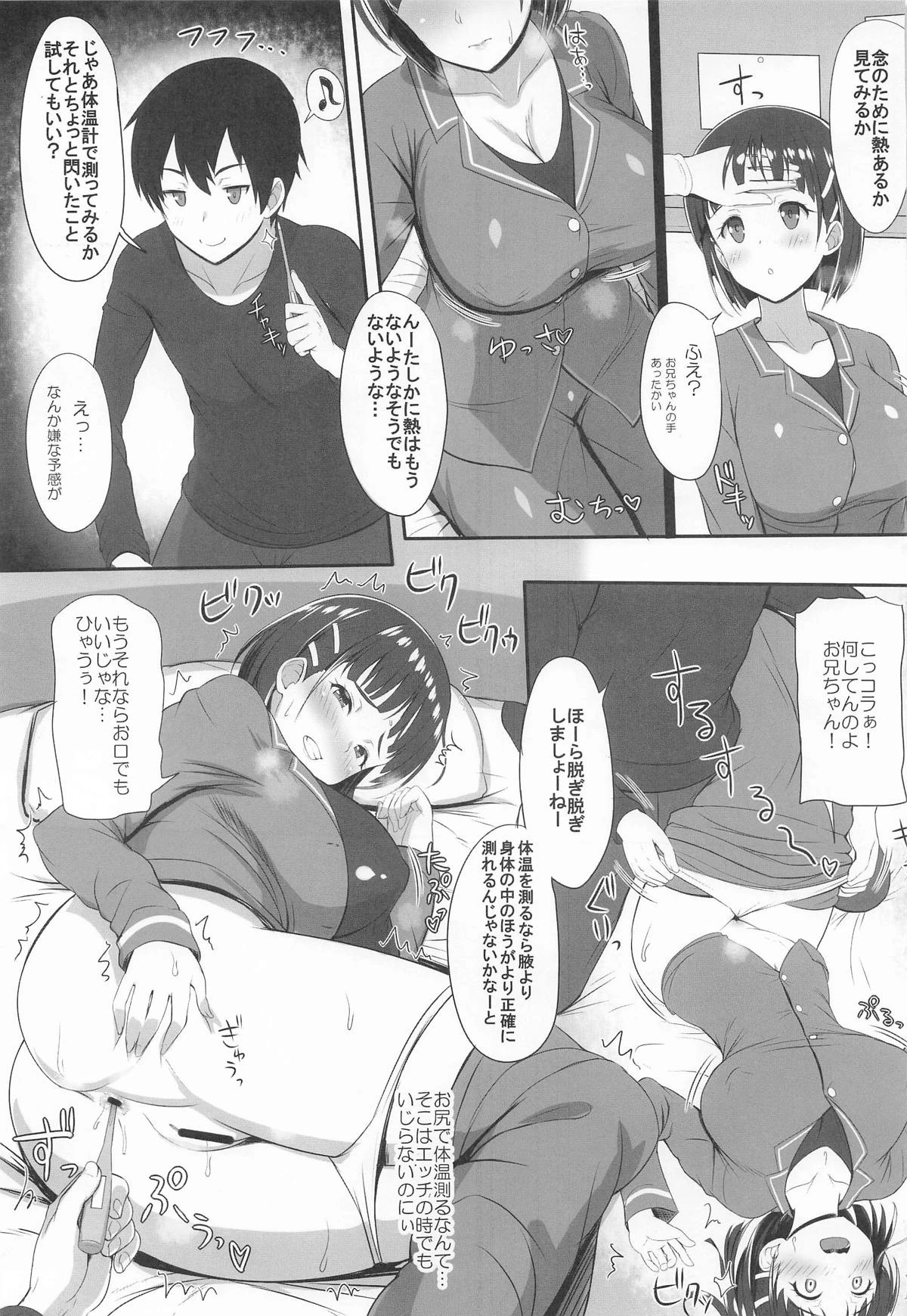 หน้า 62