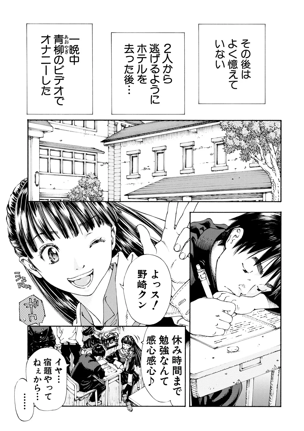 หน้า 5