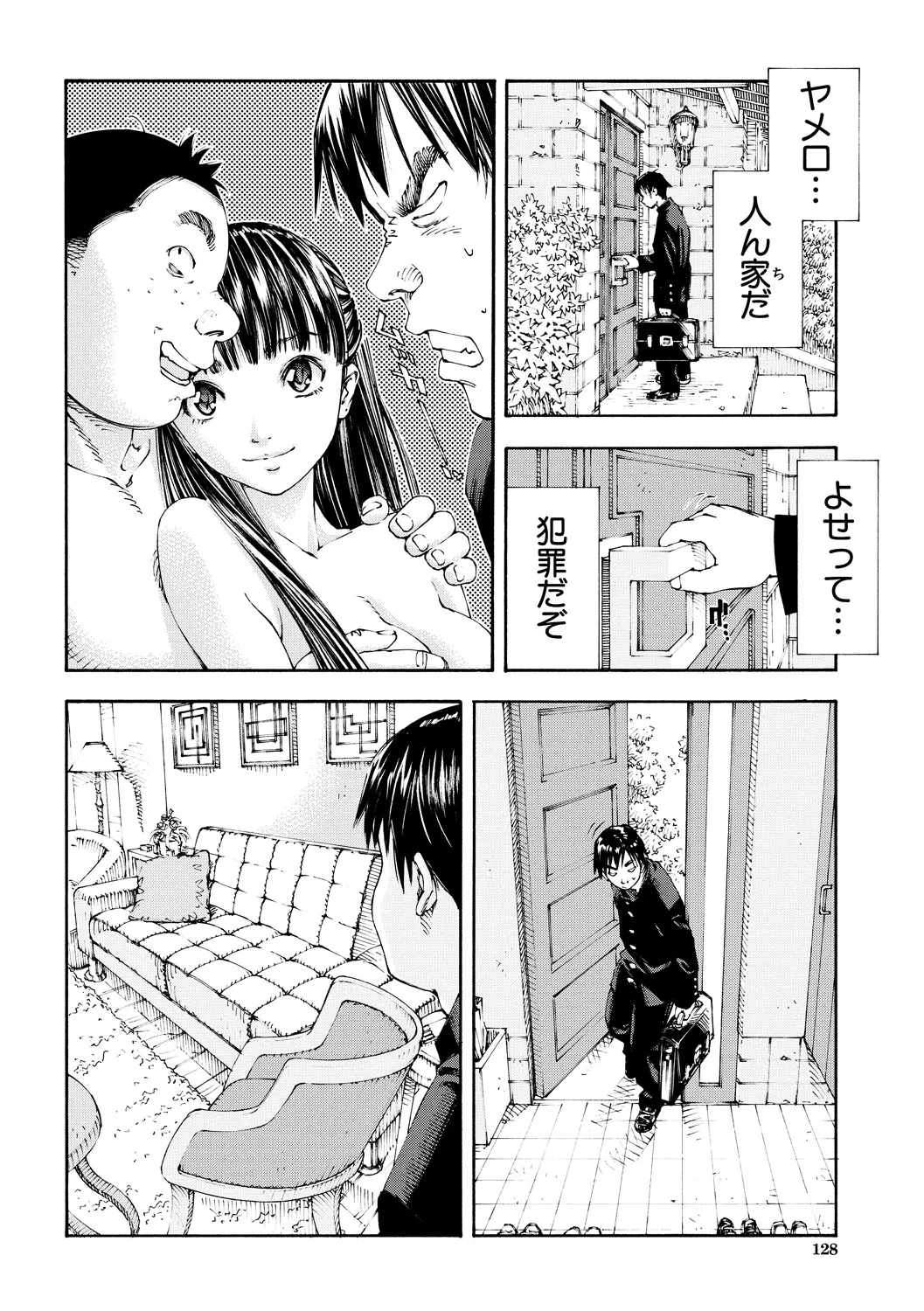 หน้า 10