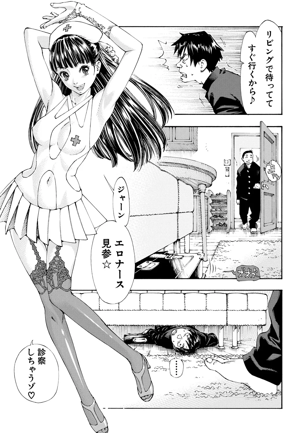 หน้า 11