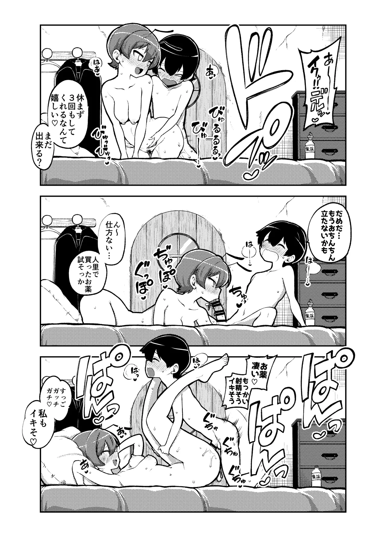 หน้า 18