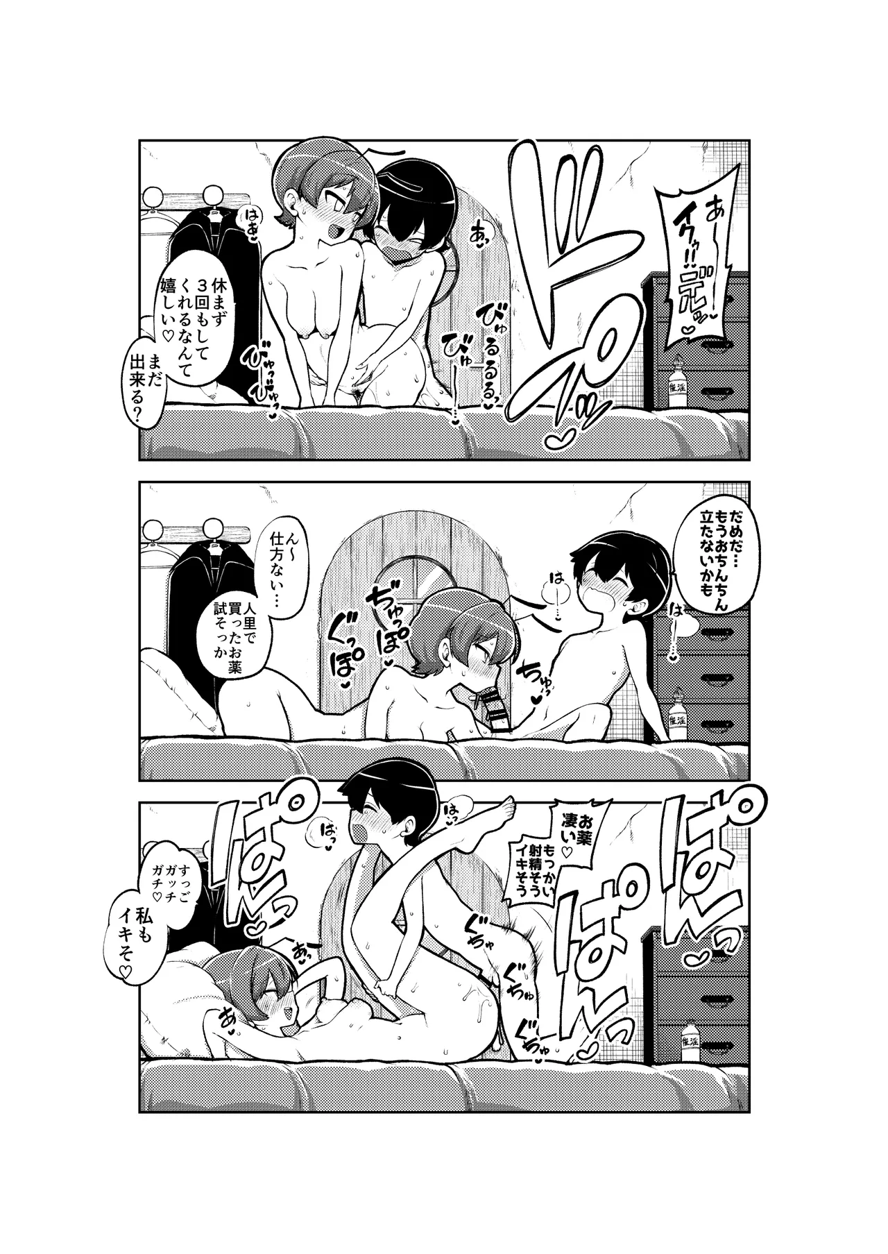 หน้า 26
