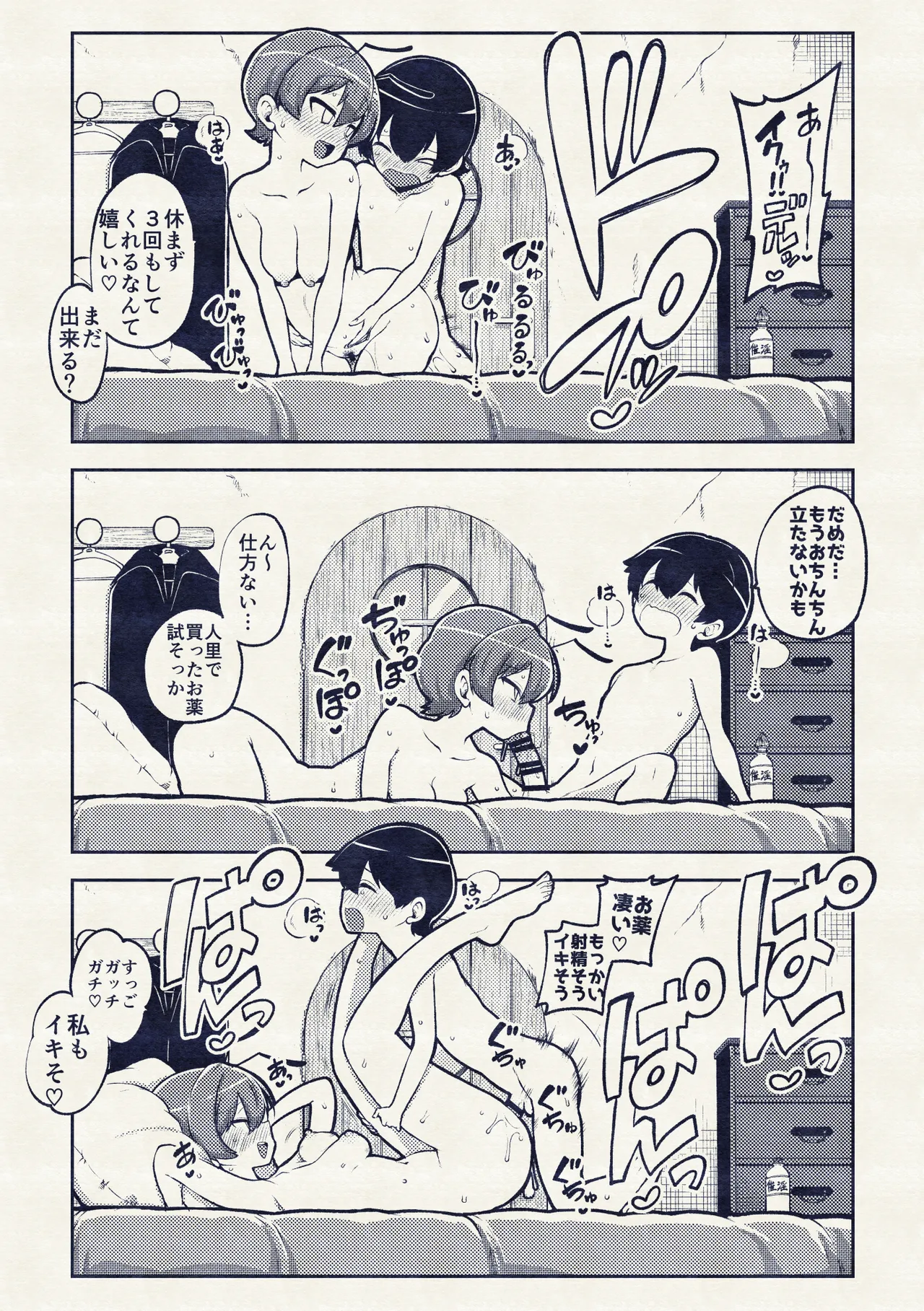 หน้า 30