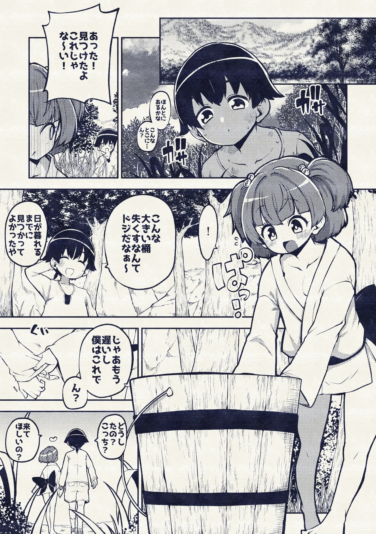 หน้า 19