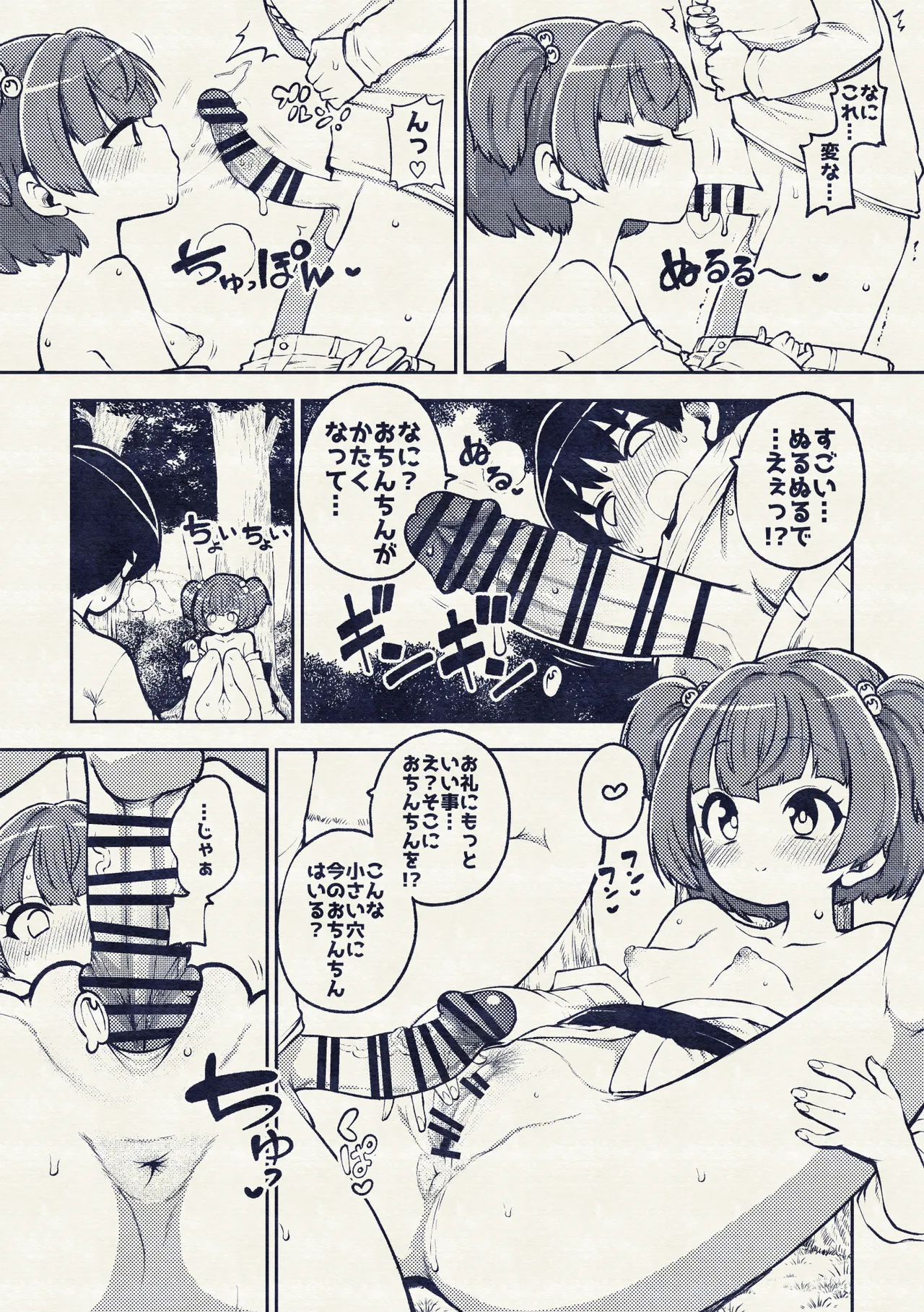 หน้า 21