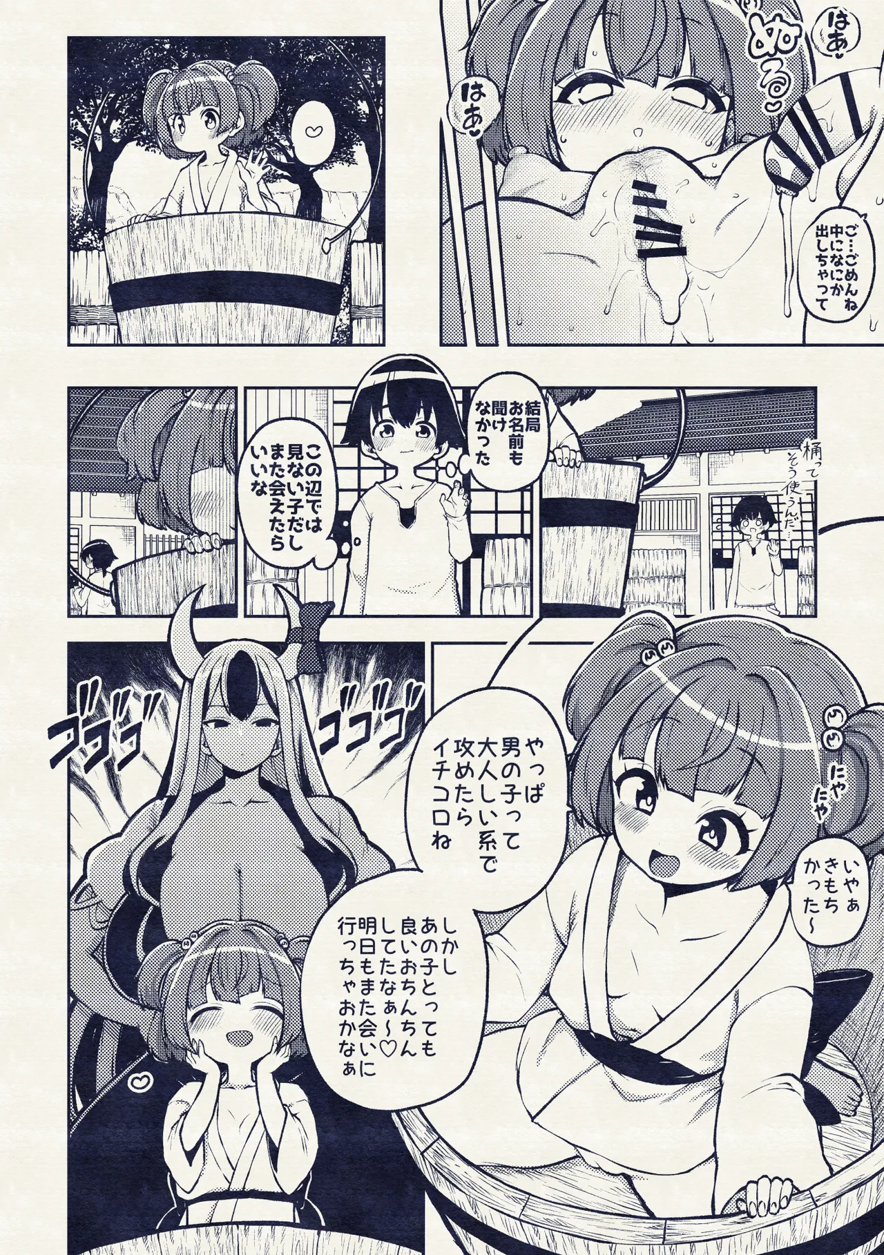 หน้า 24