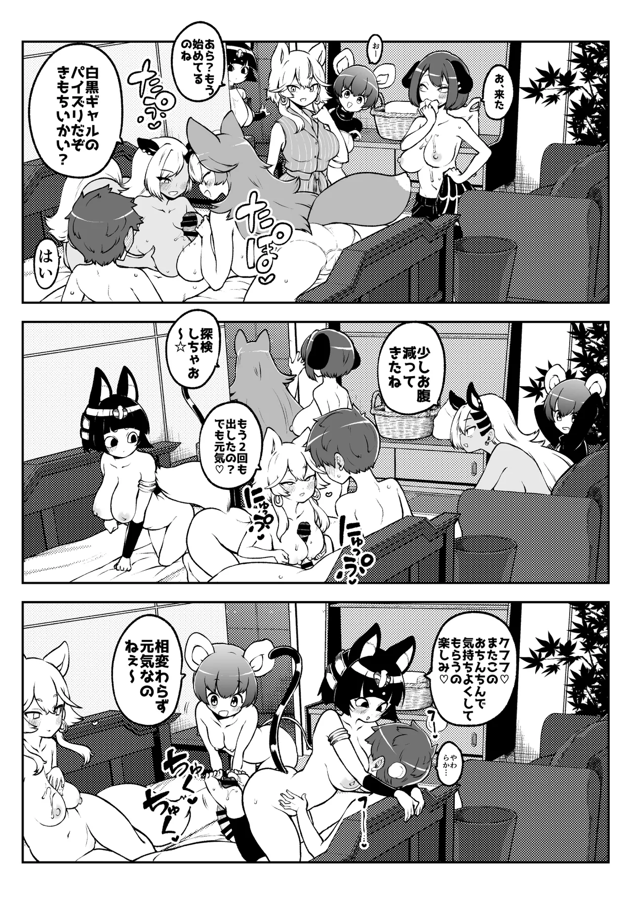 หน้า 11