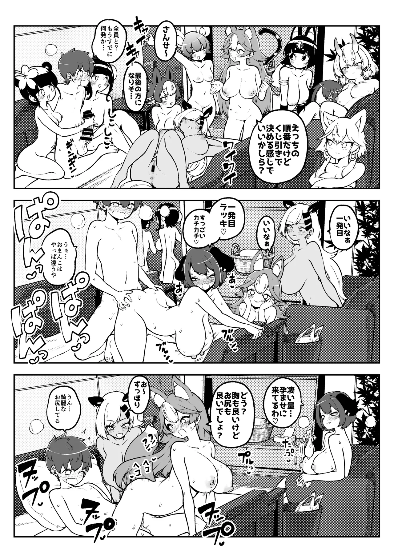 หน้า 13