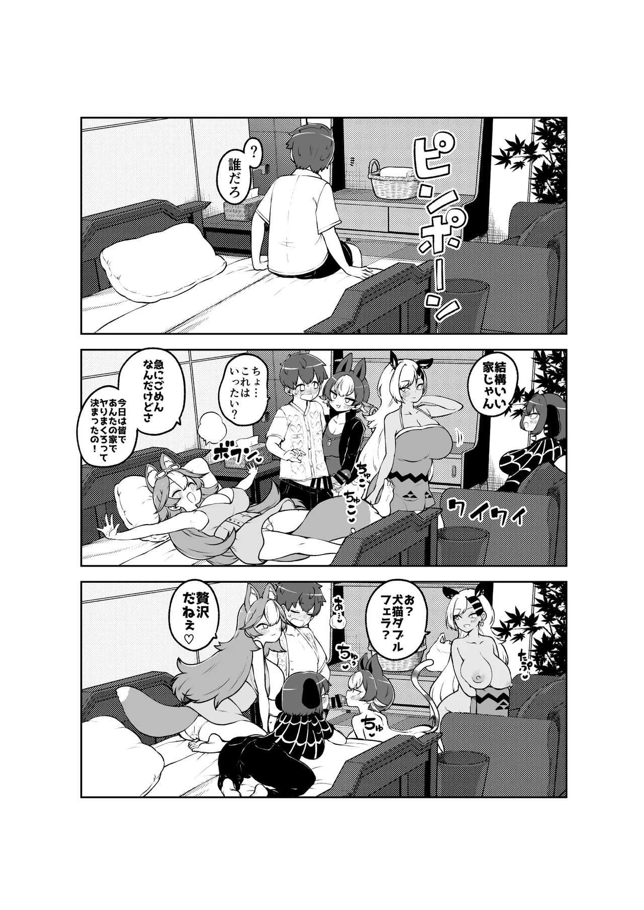 หน้า 18