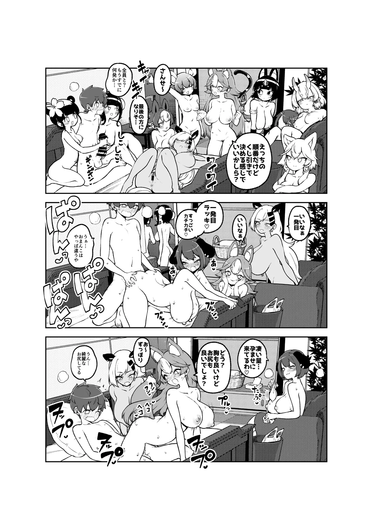 หน้า 21