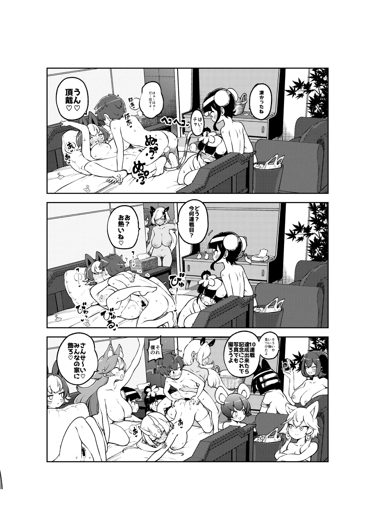 หน้า 24