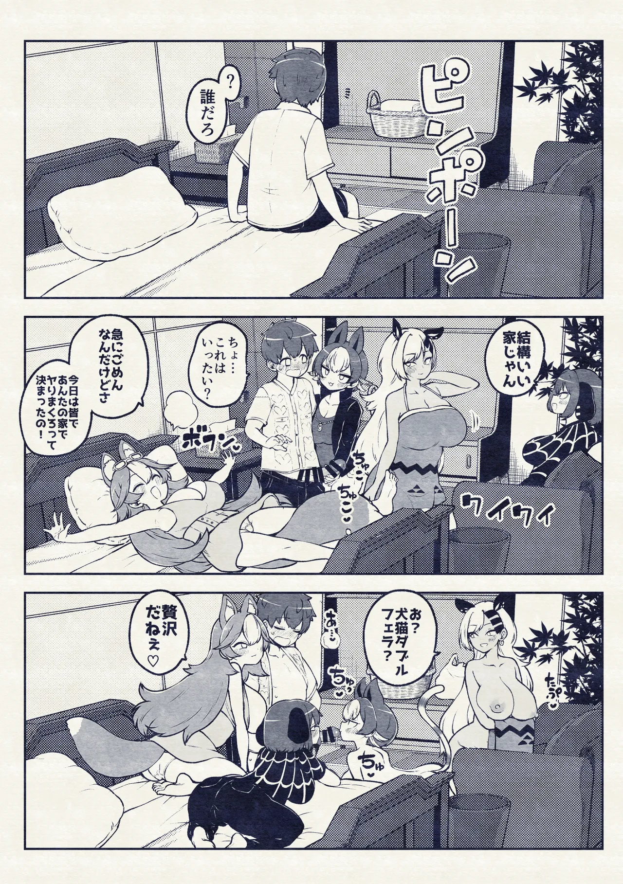 หน้า 26