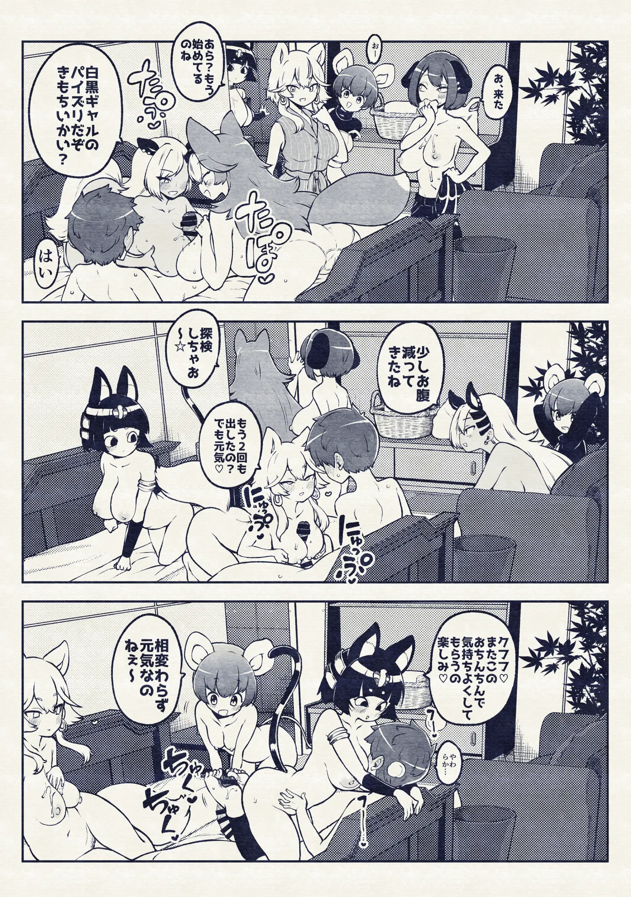 หน้า 27
