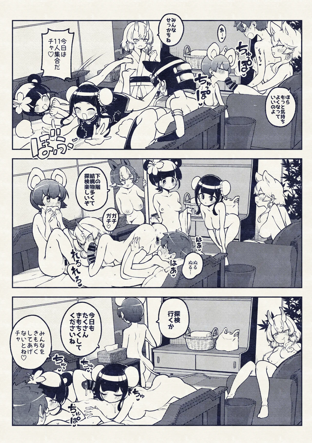 หน้า 28