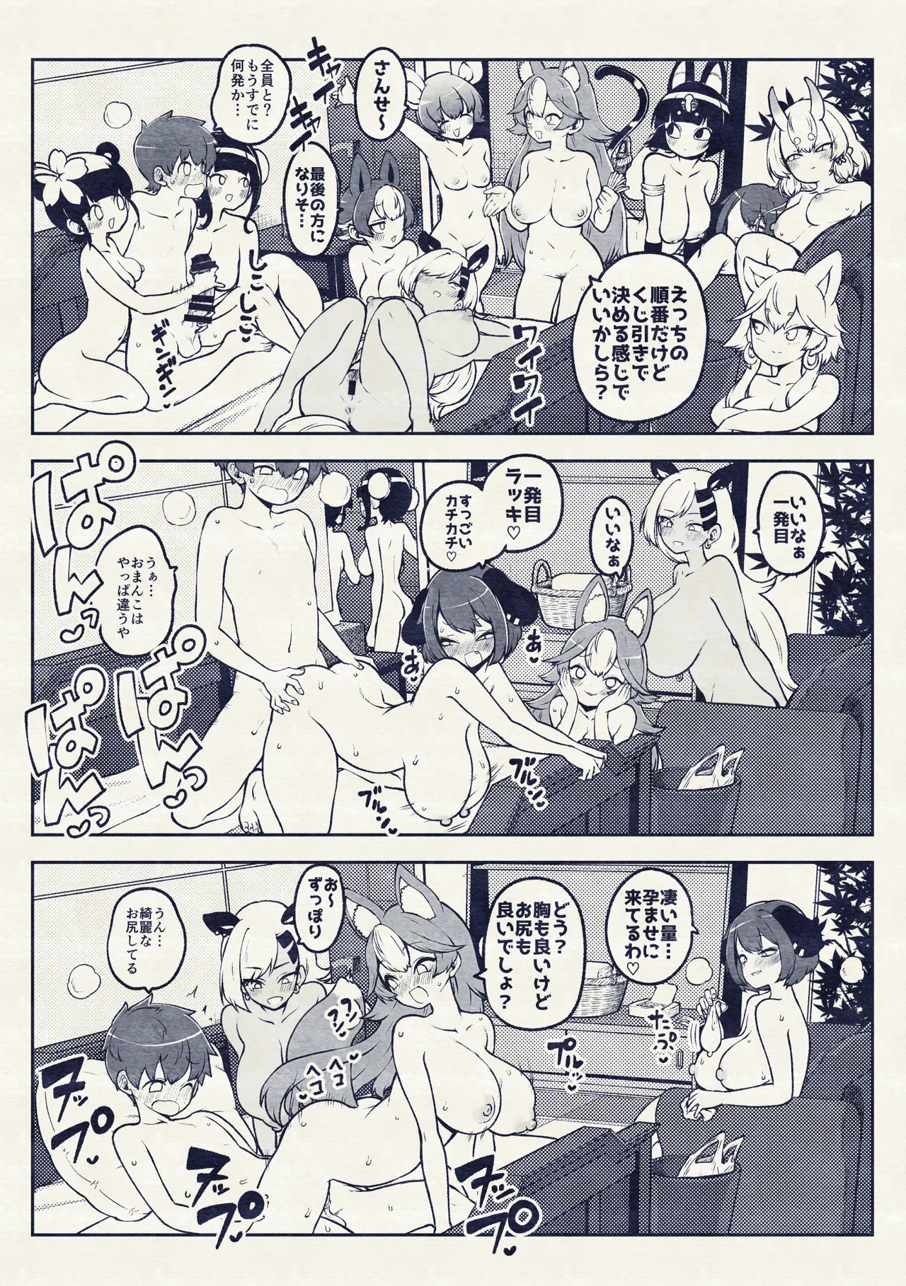 หน้า 29