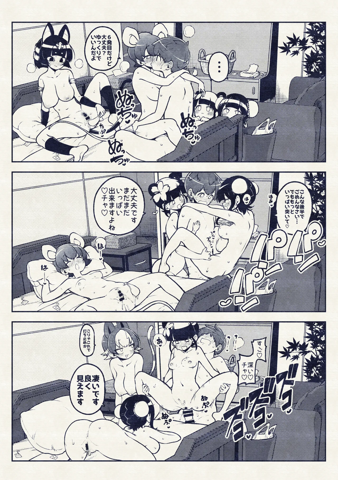 หน้า 31