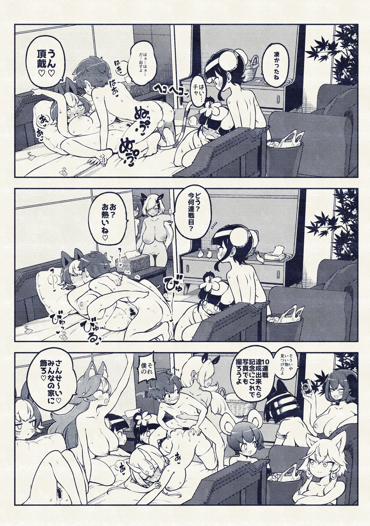 หน้า 32
