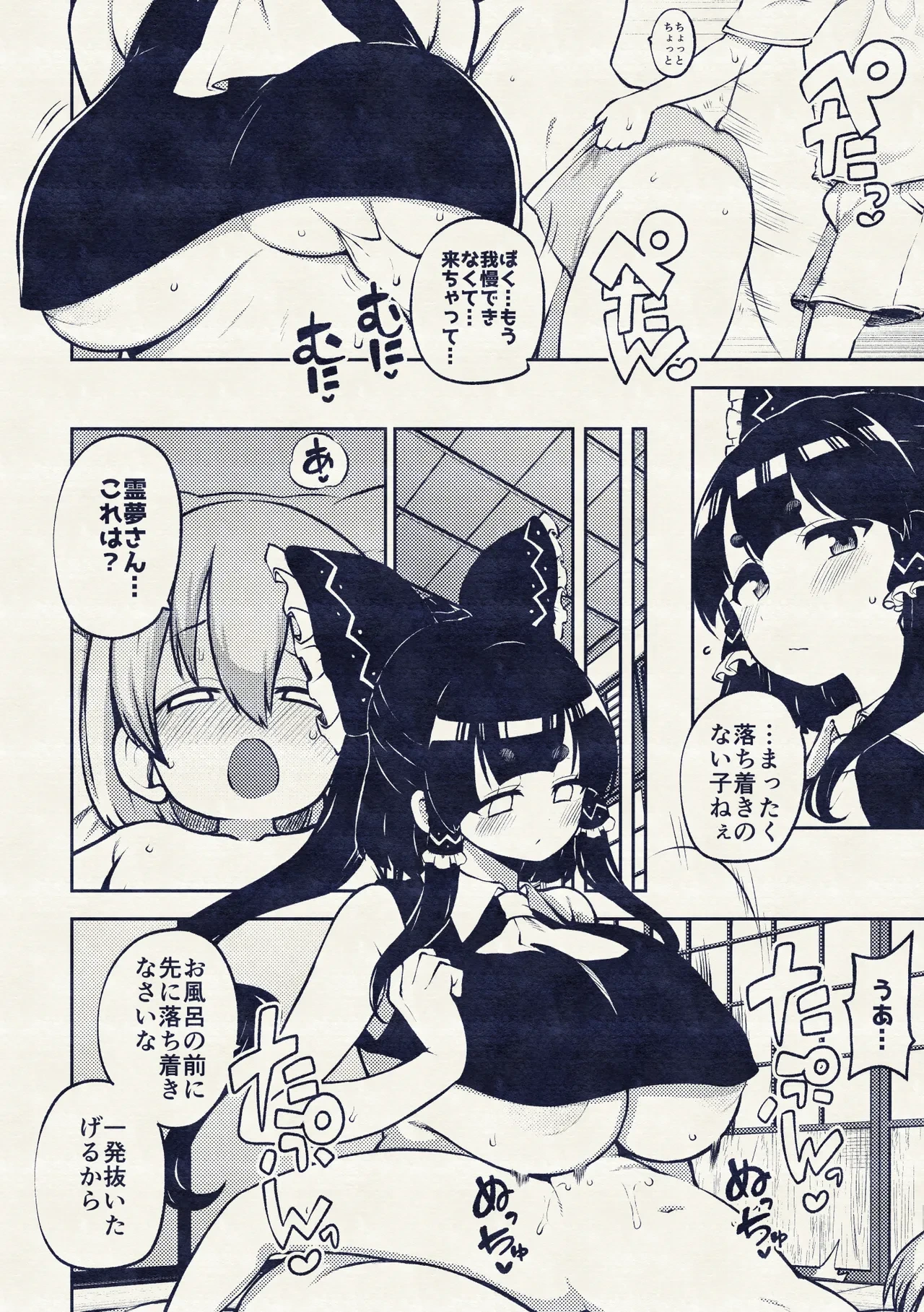 หน้า 14