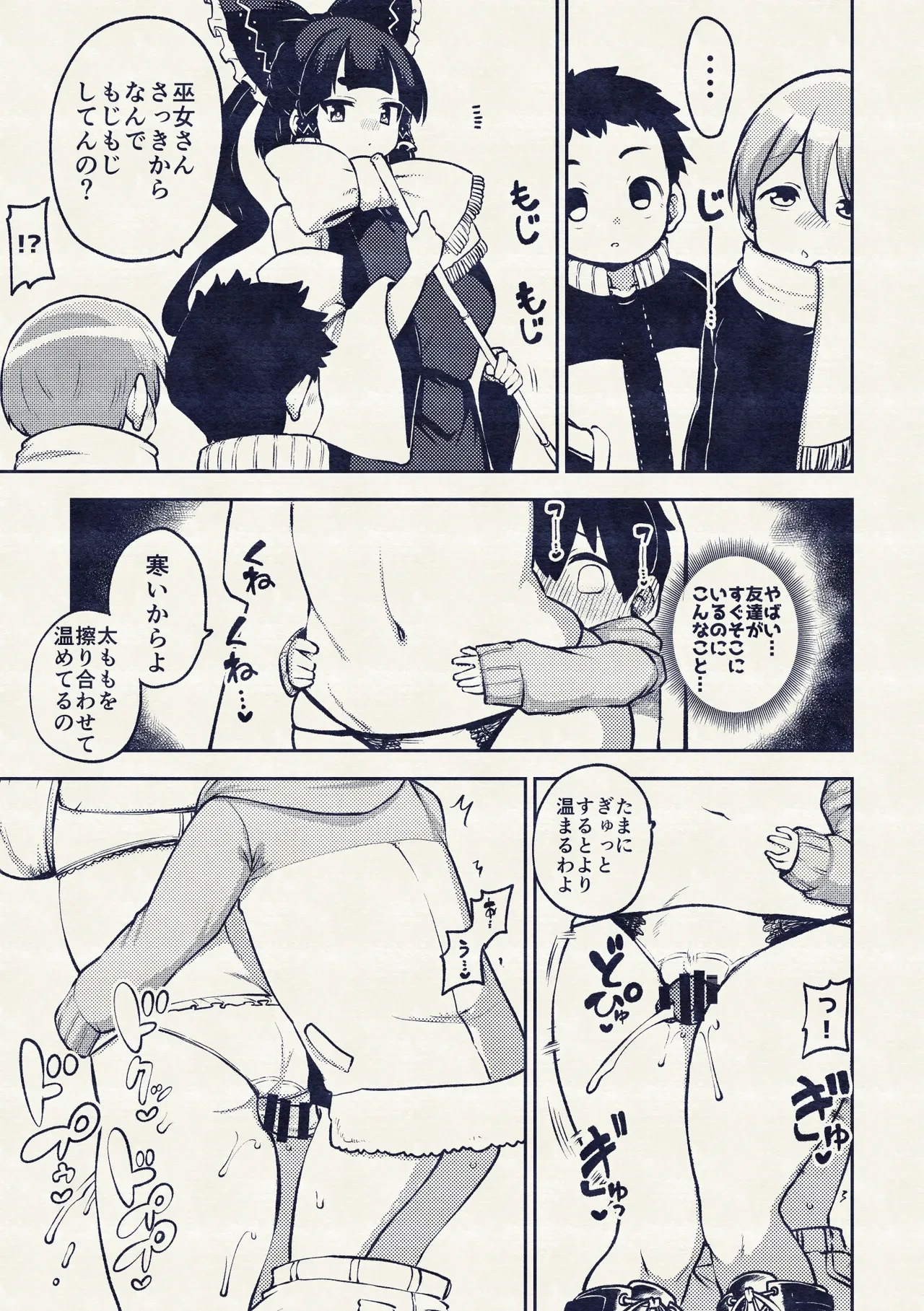 หน้า 11