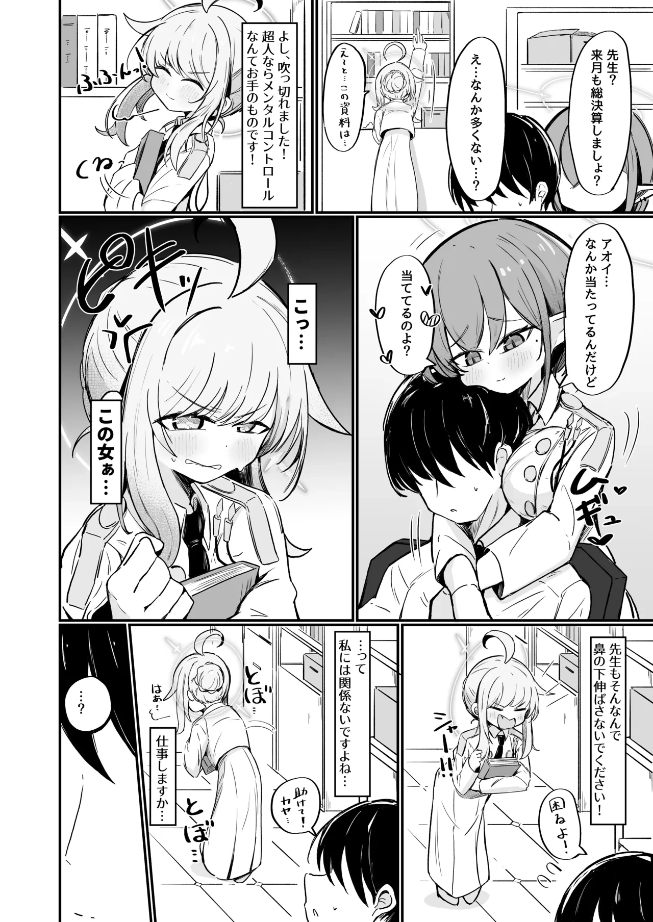 หน้า 11