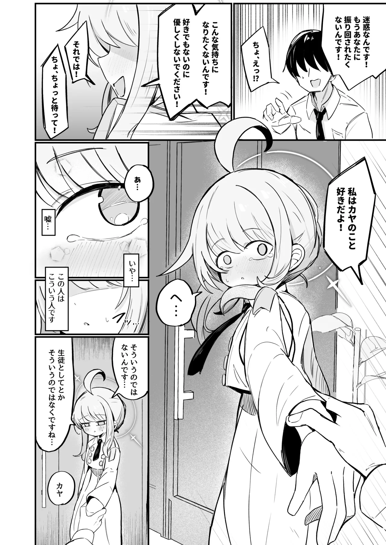 หน้า 13
