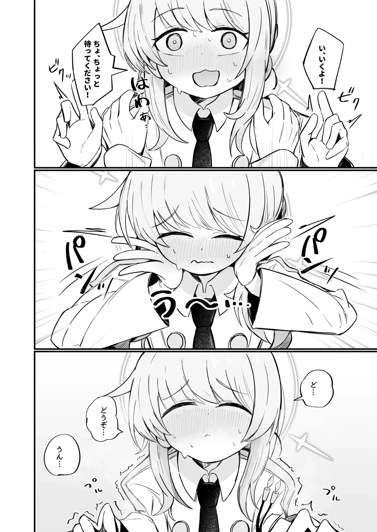 หน้า 15