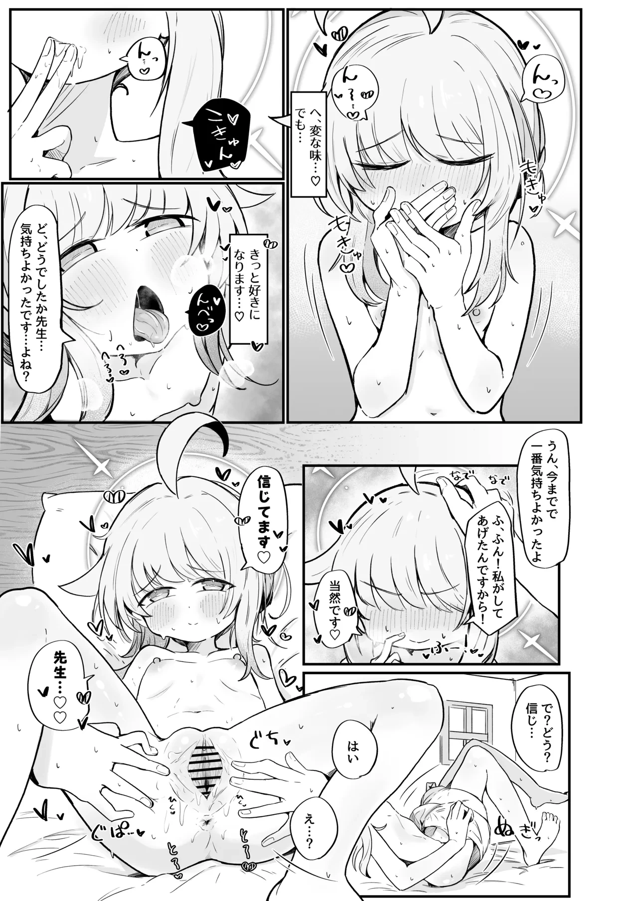 หน้า 24