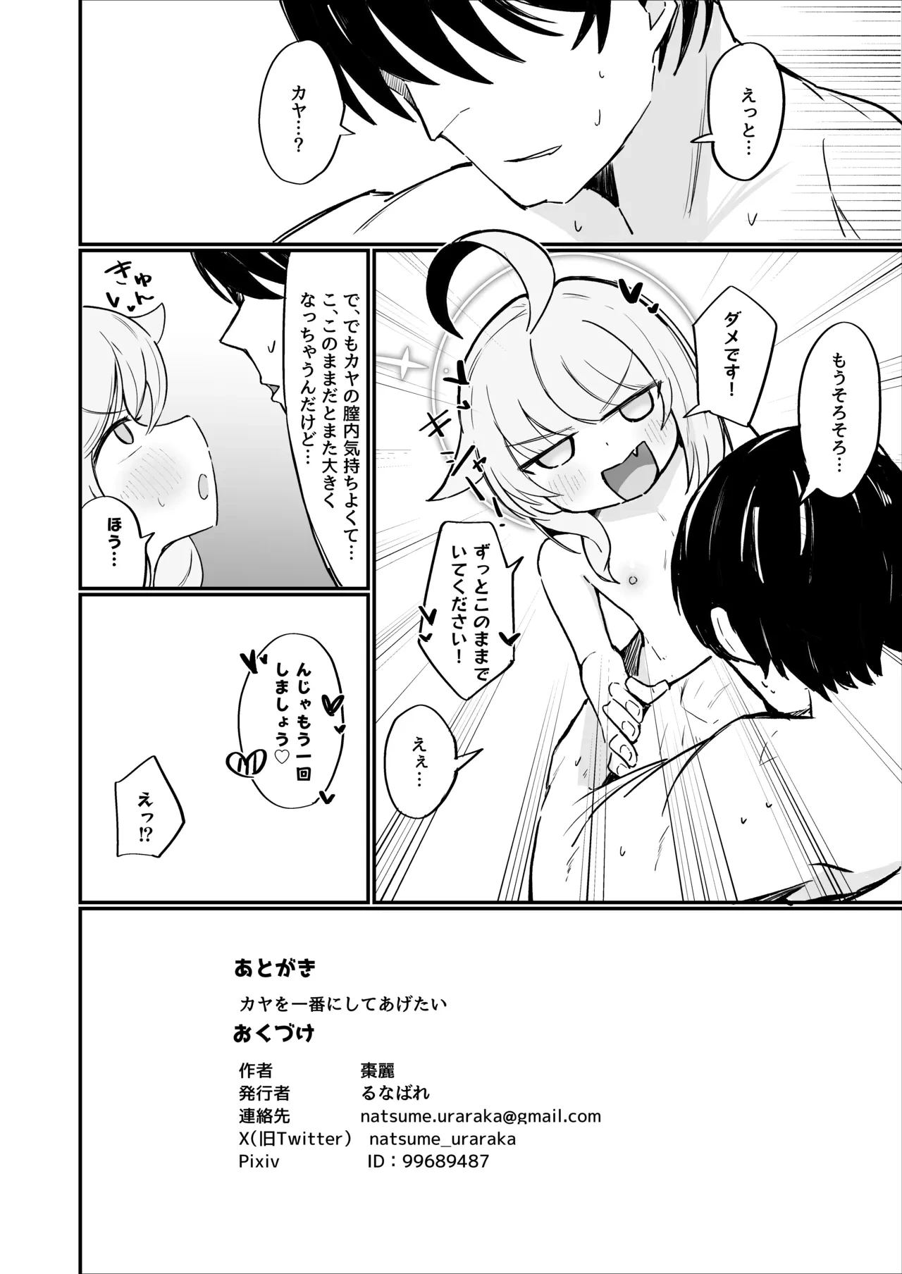 หน้า 37