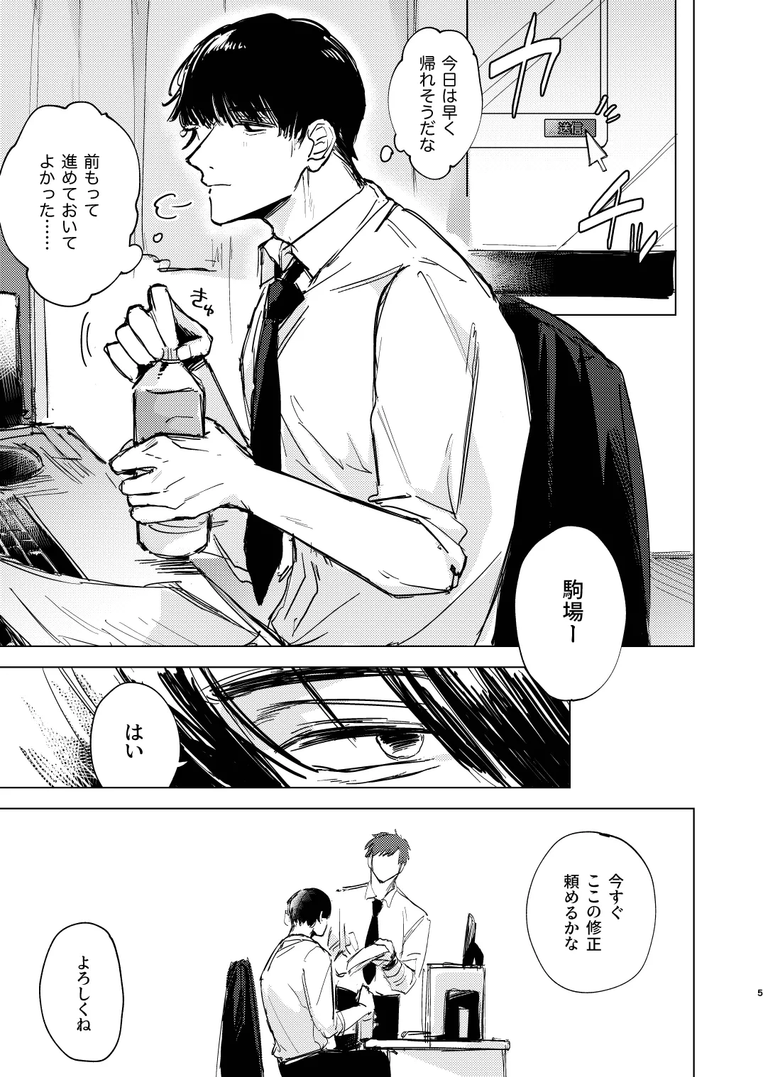 หน้า 5