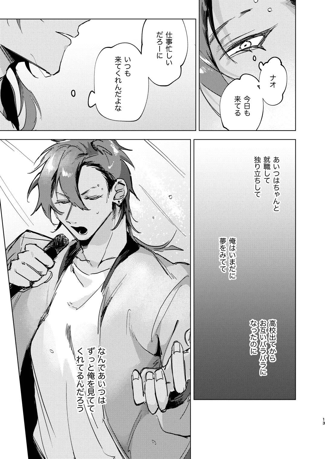 หน้า 13