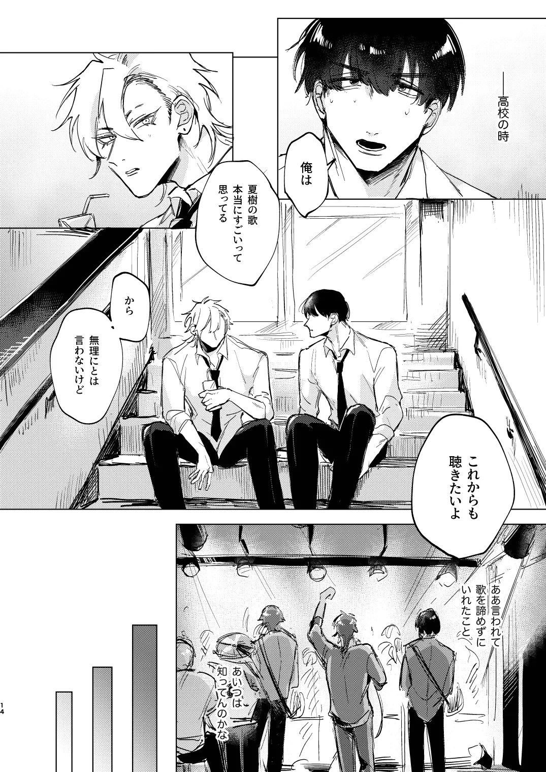 หน้า 14