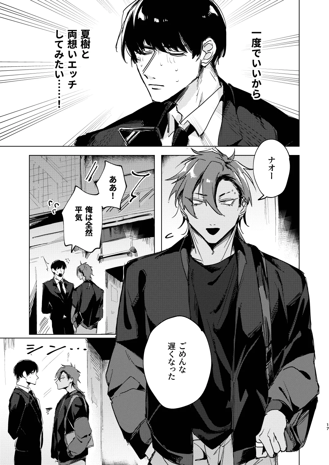 หน้า 17