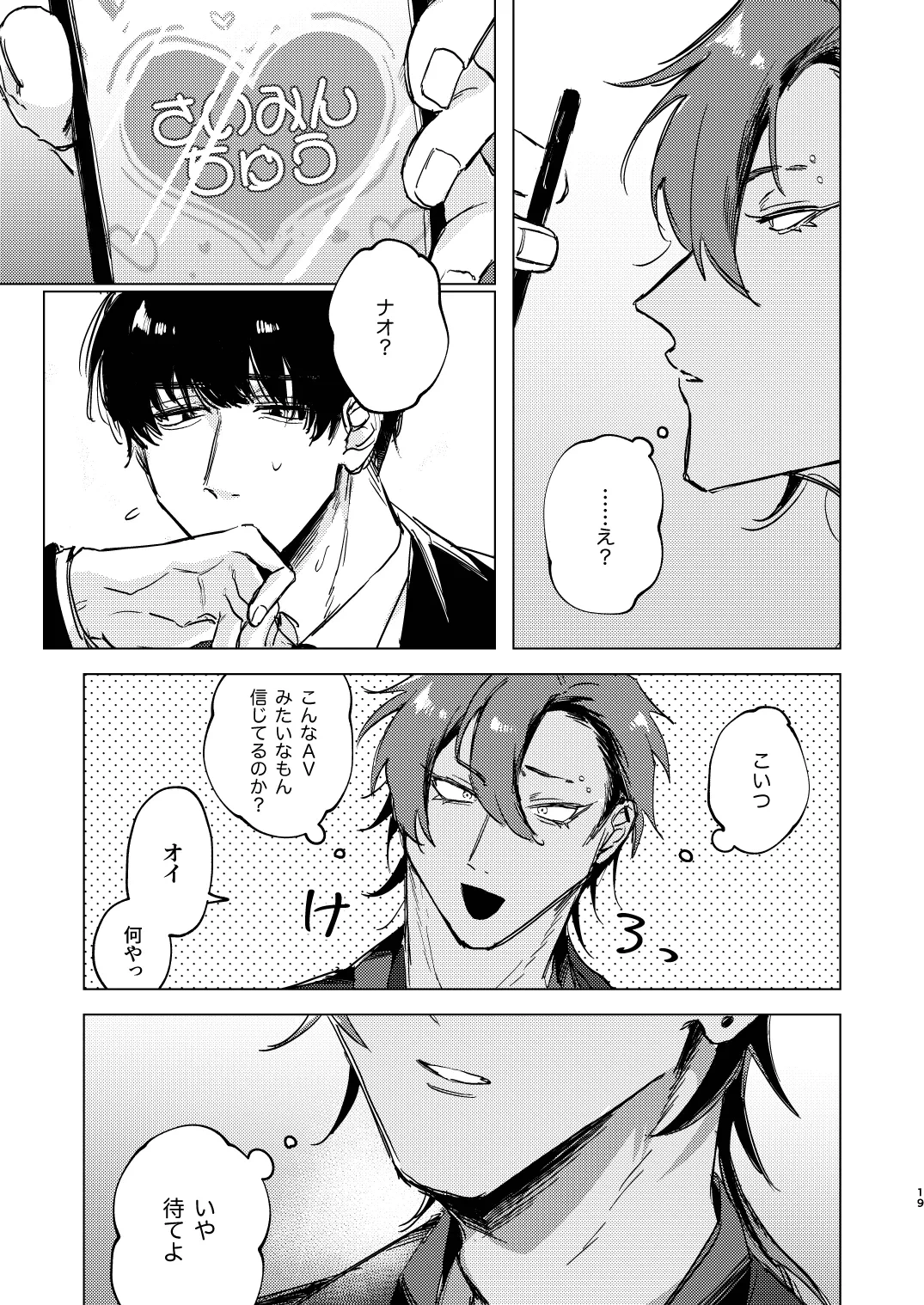 หน้า 19