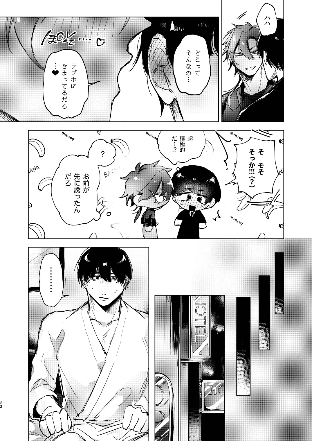 หน้า 22
