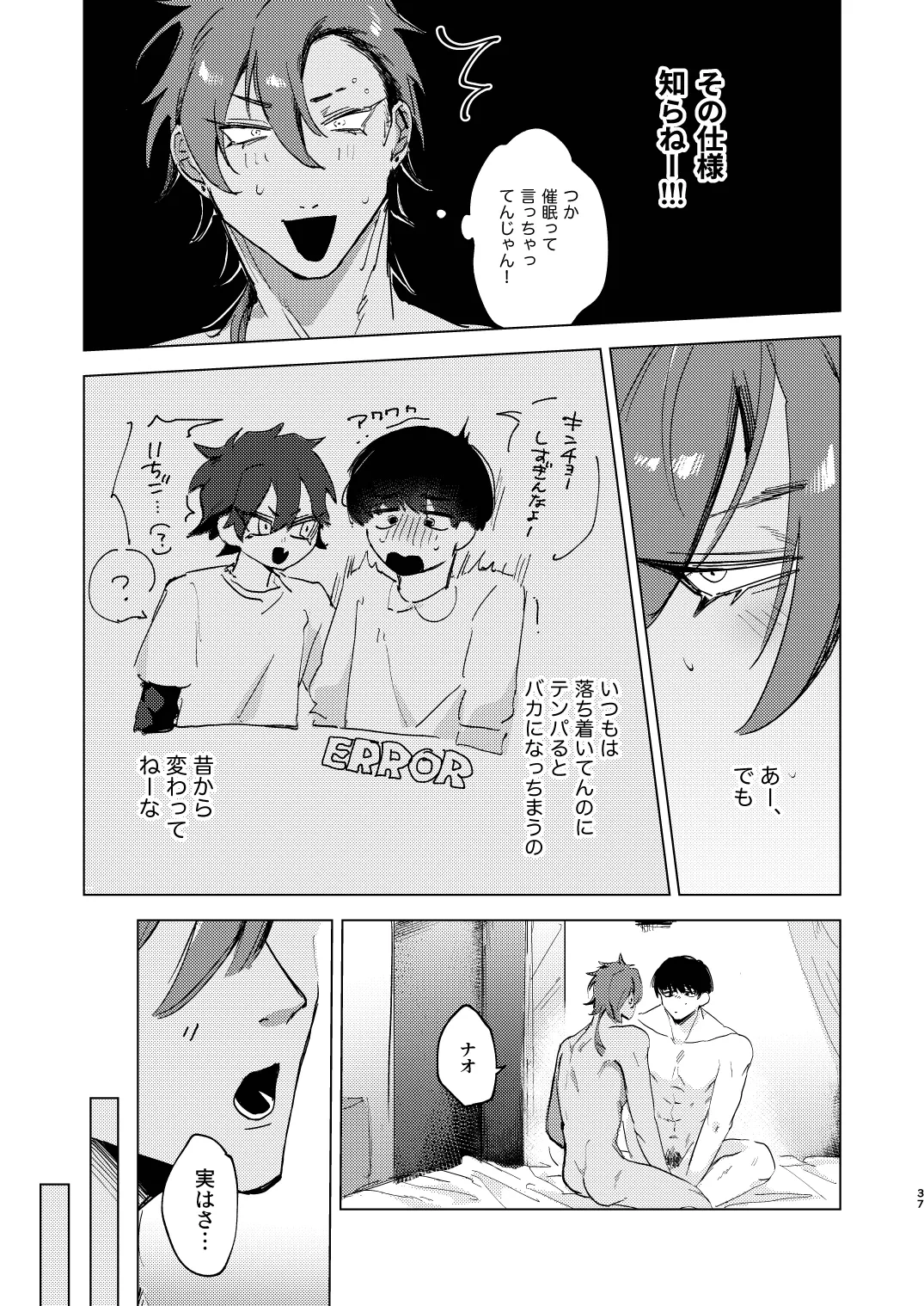 หน้า 37