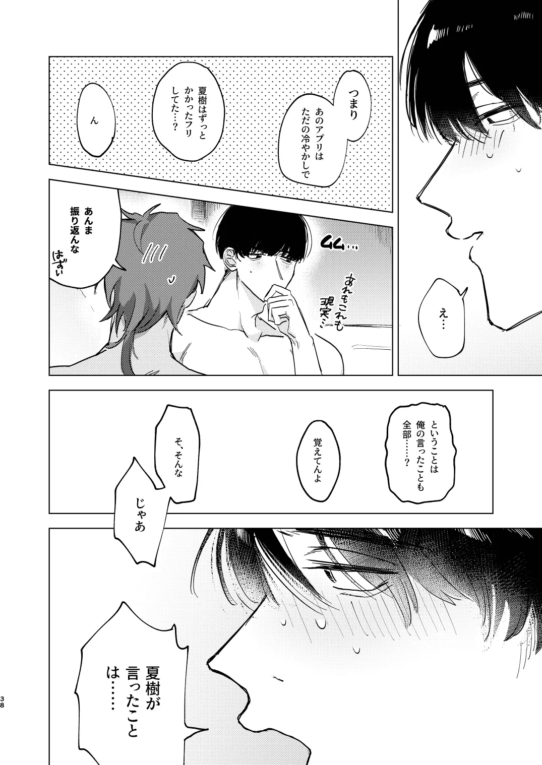 หน้า 38