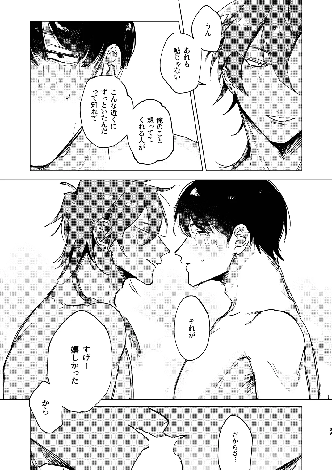 หน้า 39