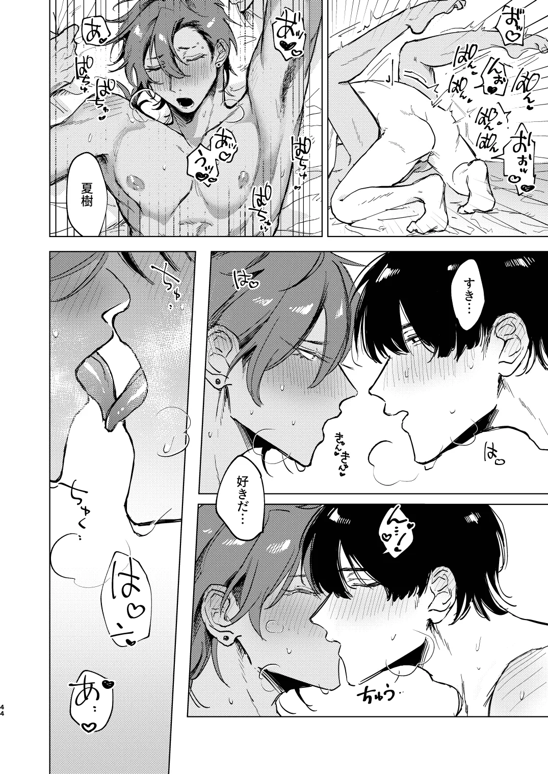 หน้า 44
