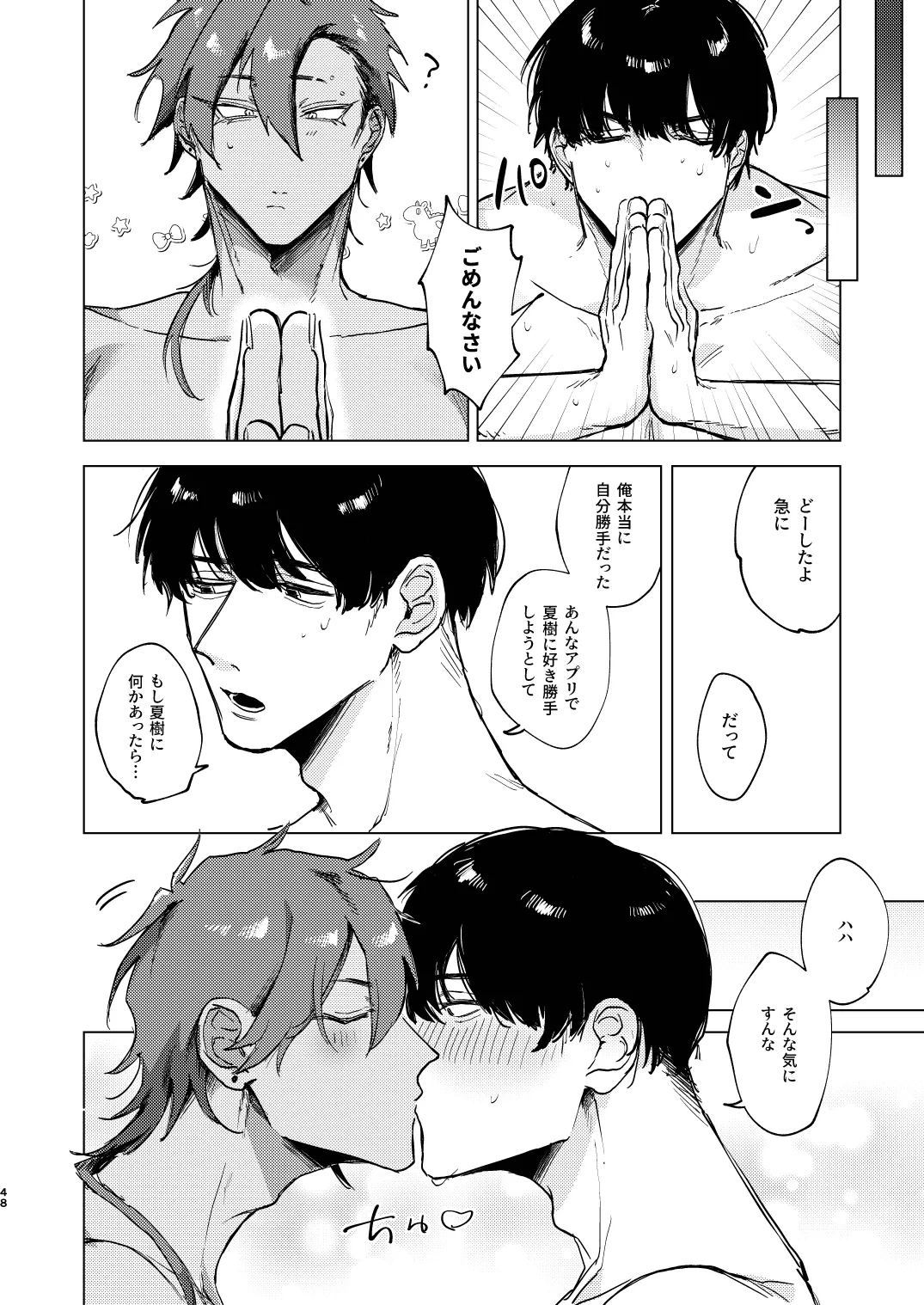 หน้า 48