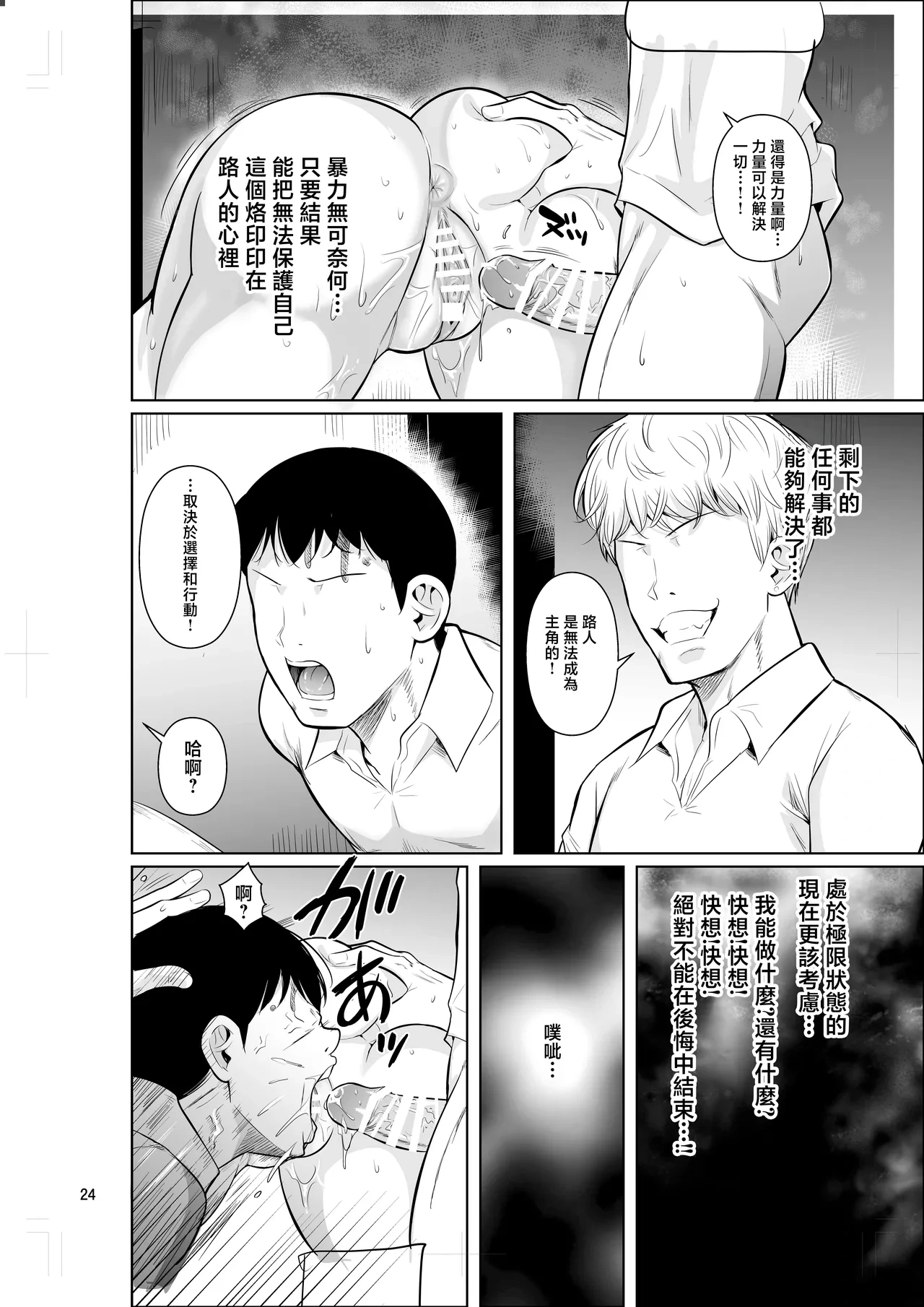 หน้า 25