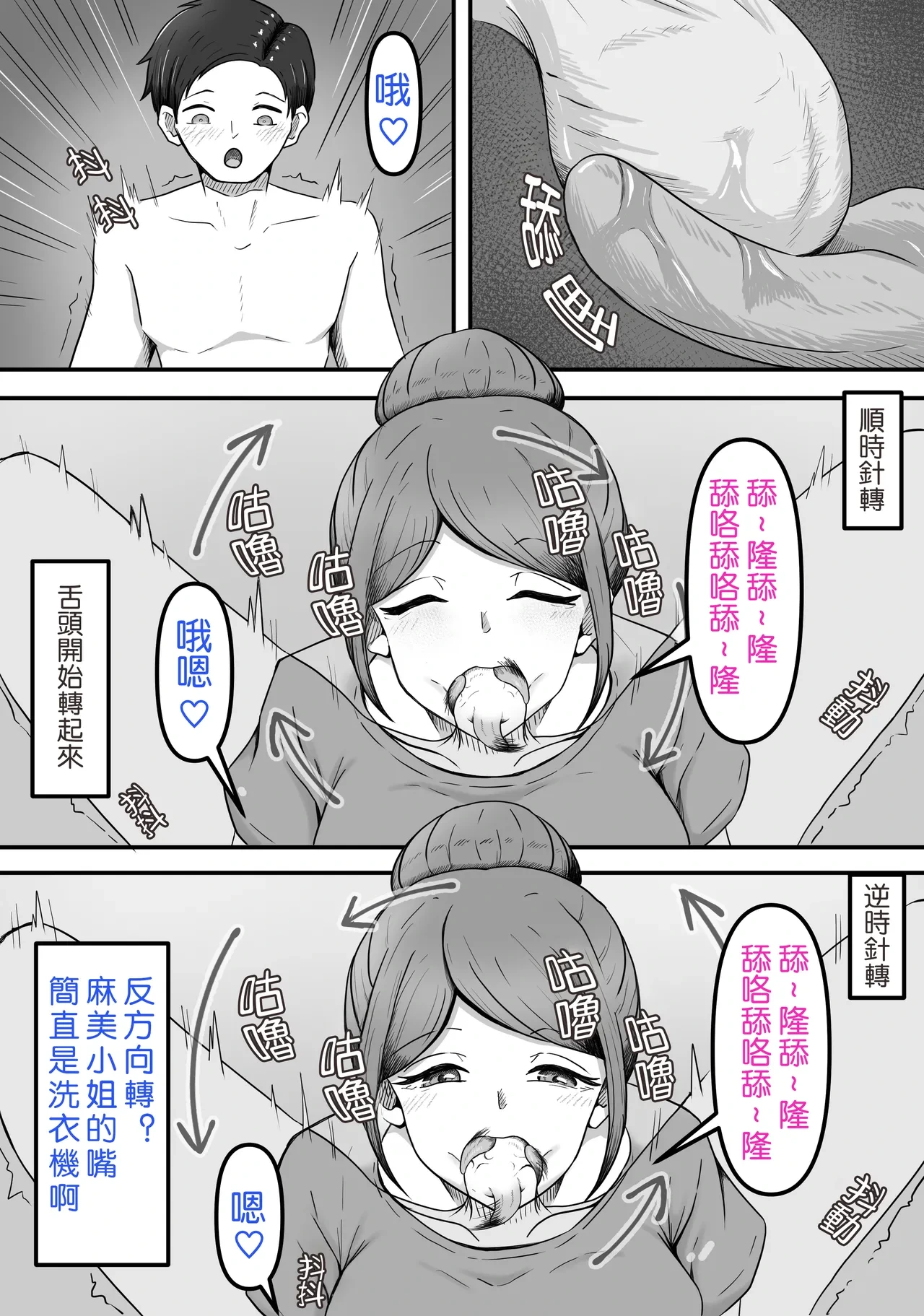 หน้า 8