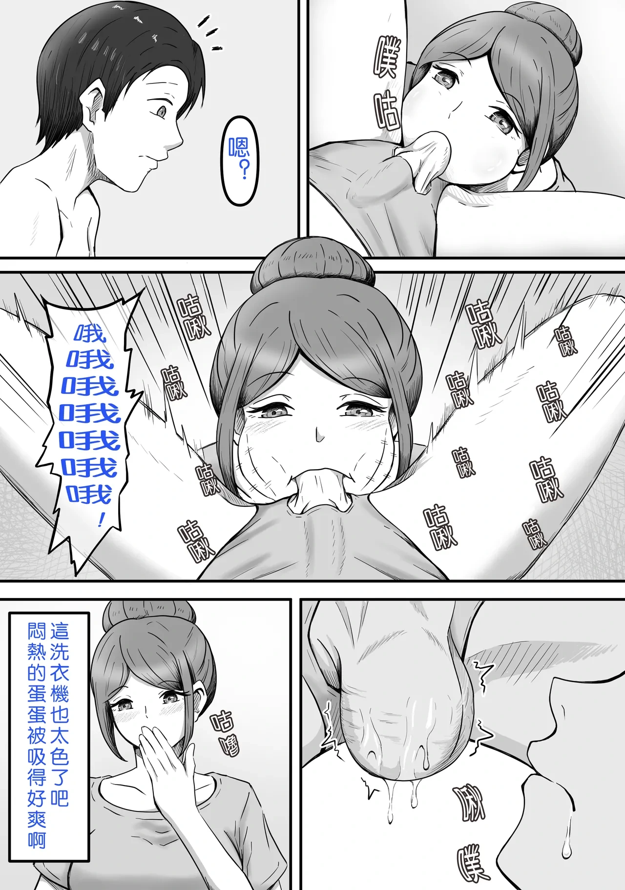 หน้า 9