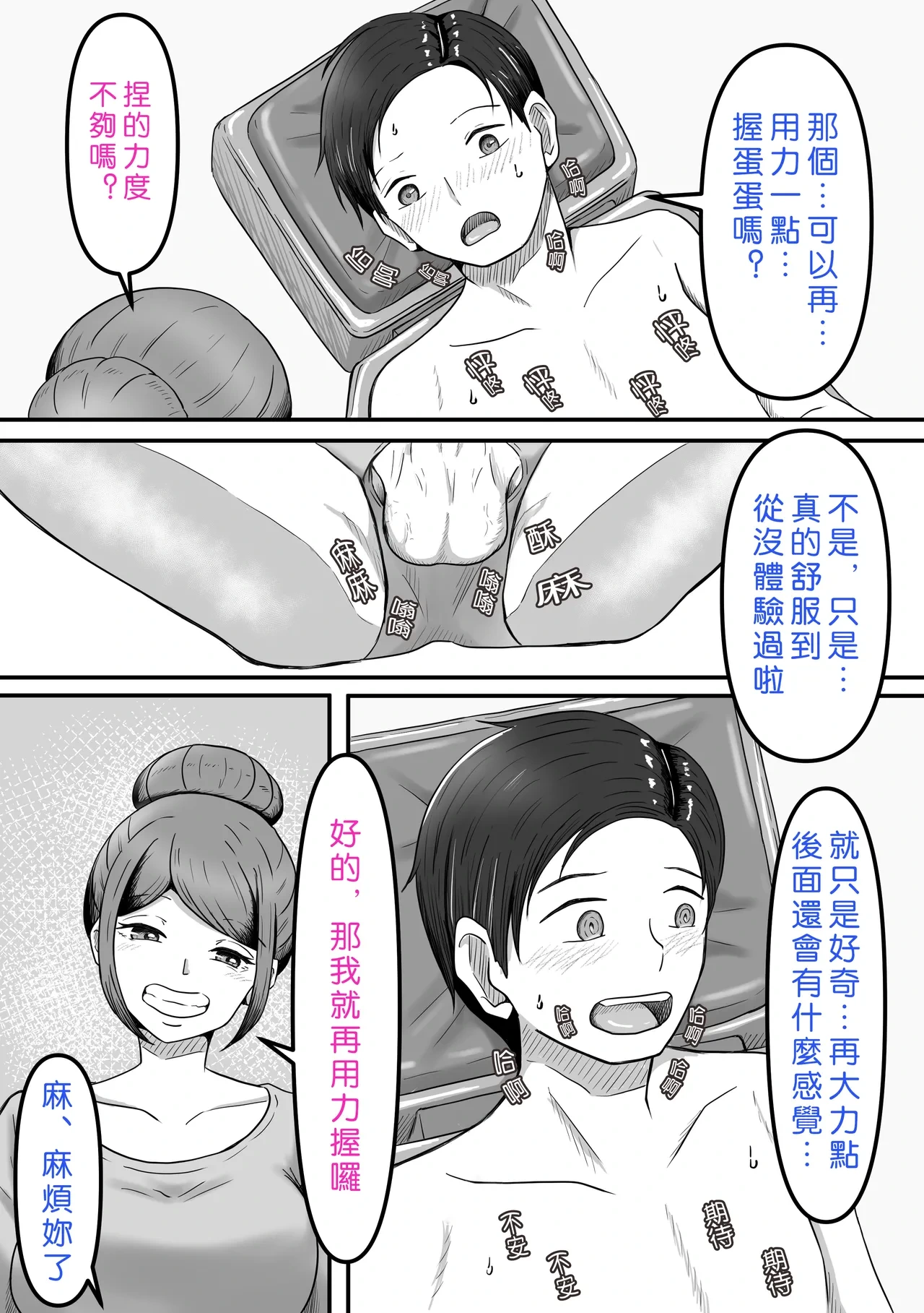 หน้า 17