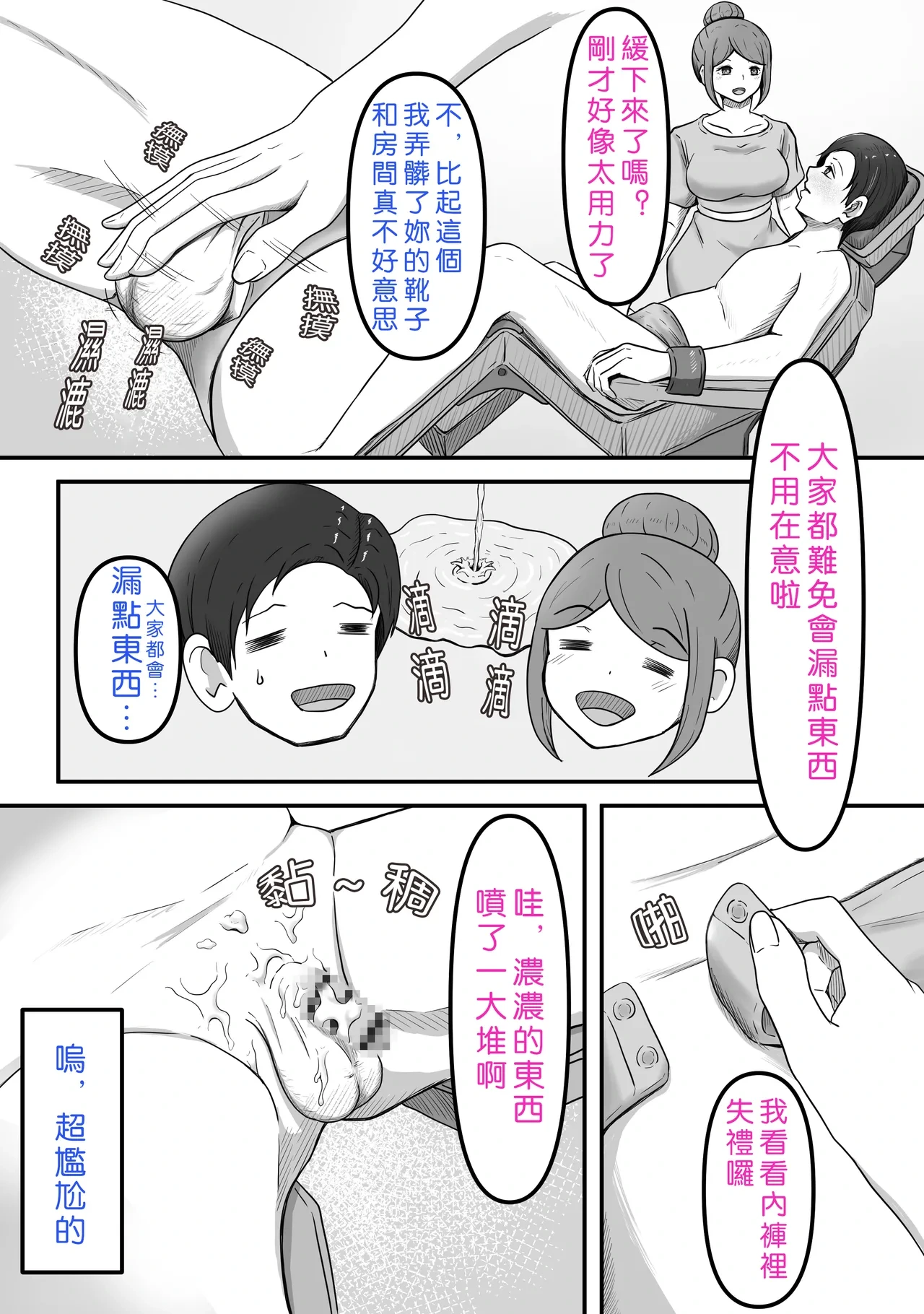 หน้า 28