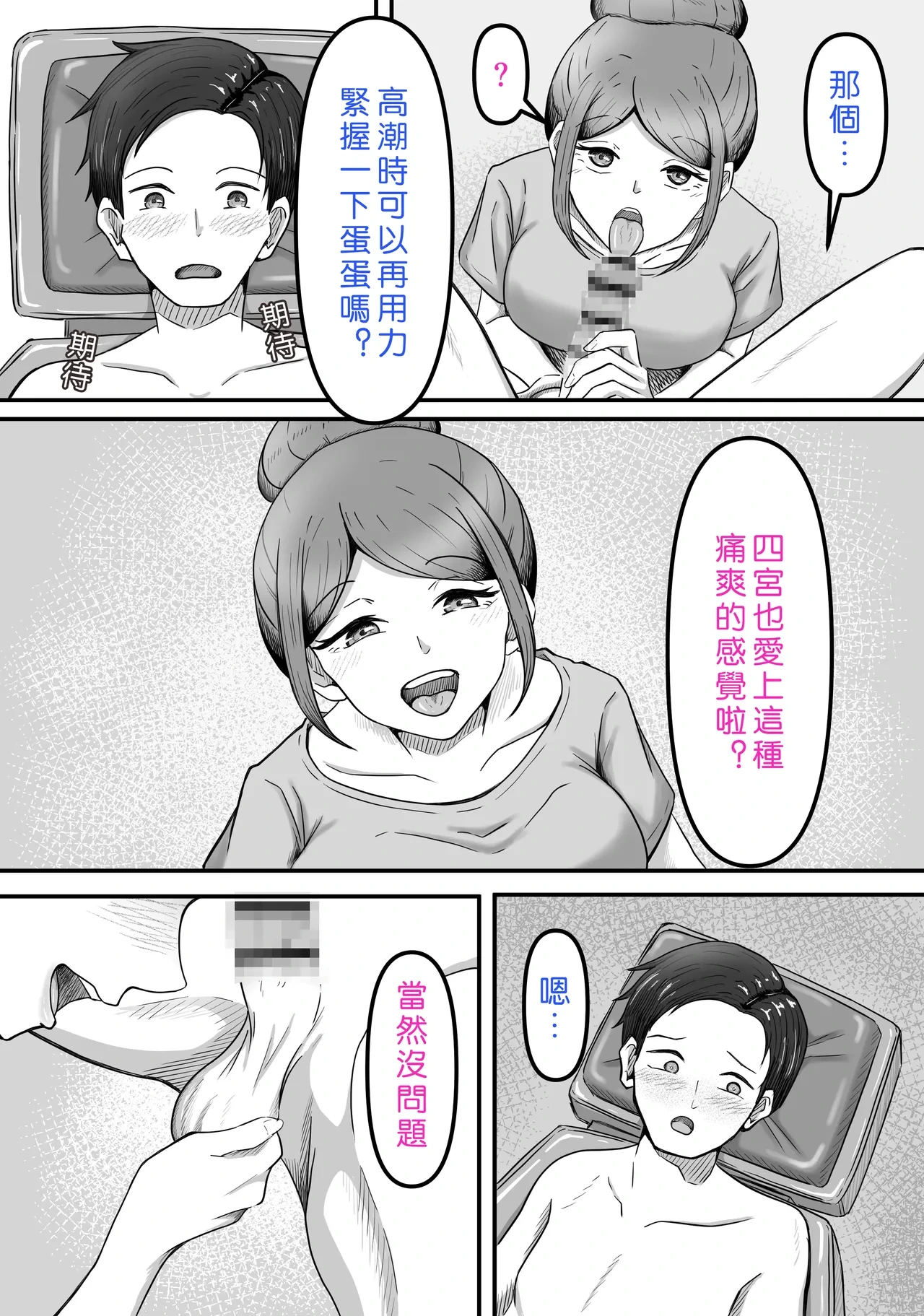 หน้า 31