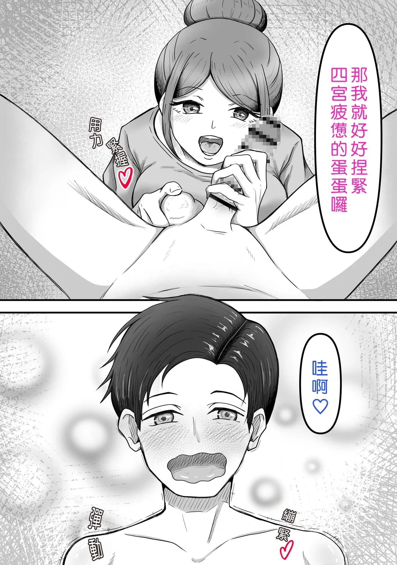 หน้า 32