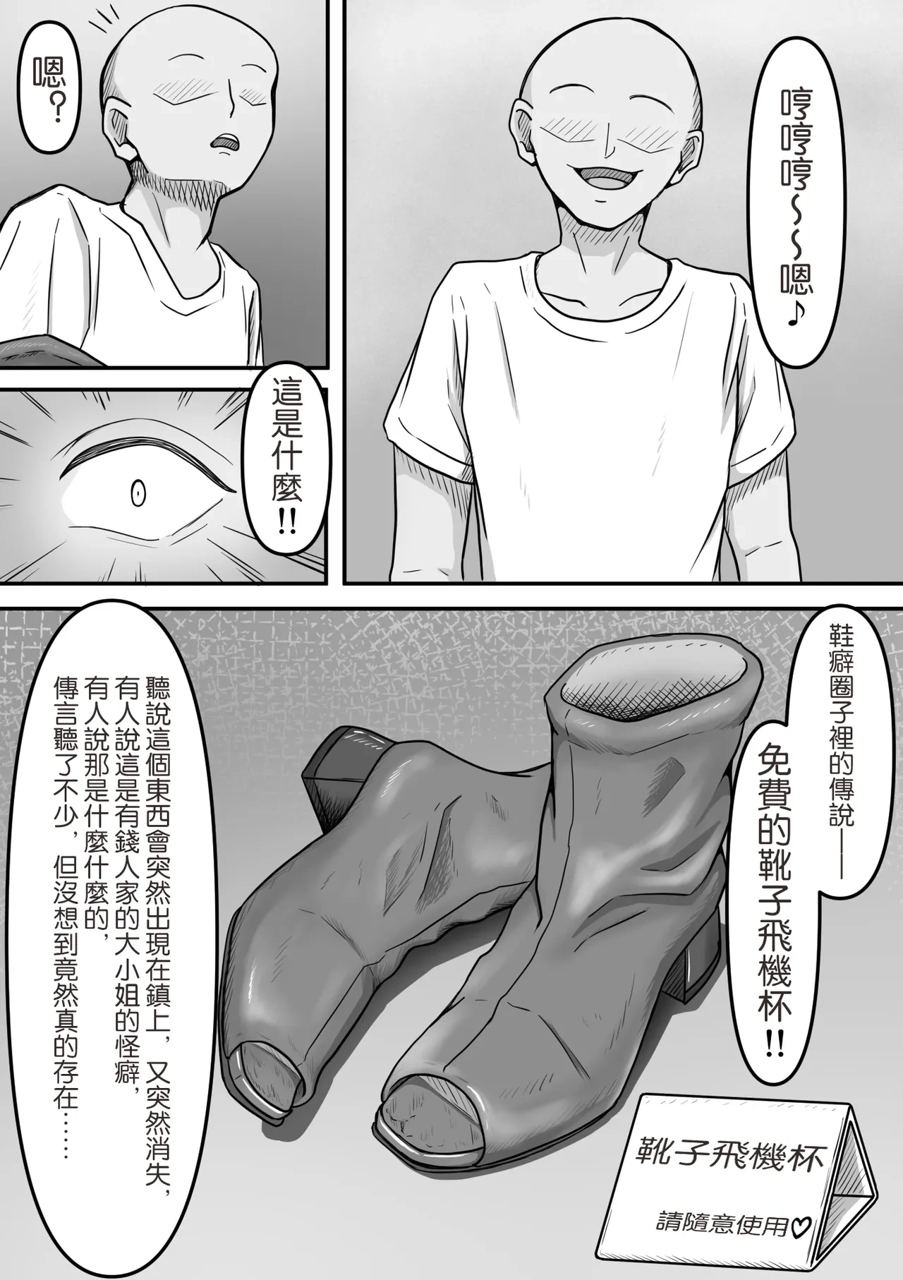 หน้า 36