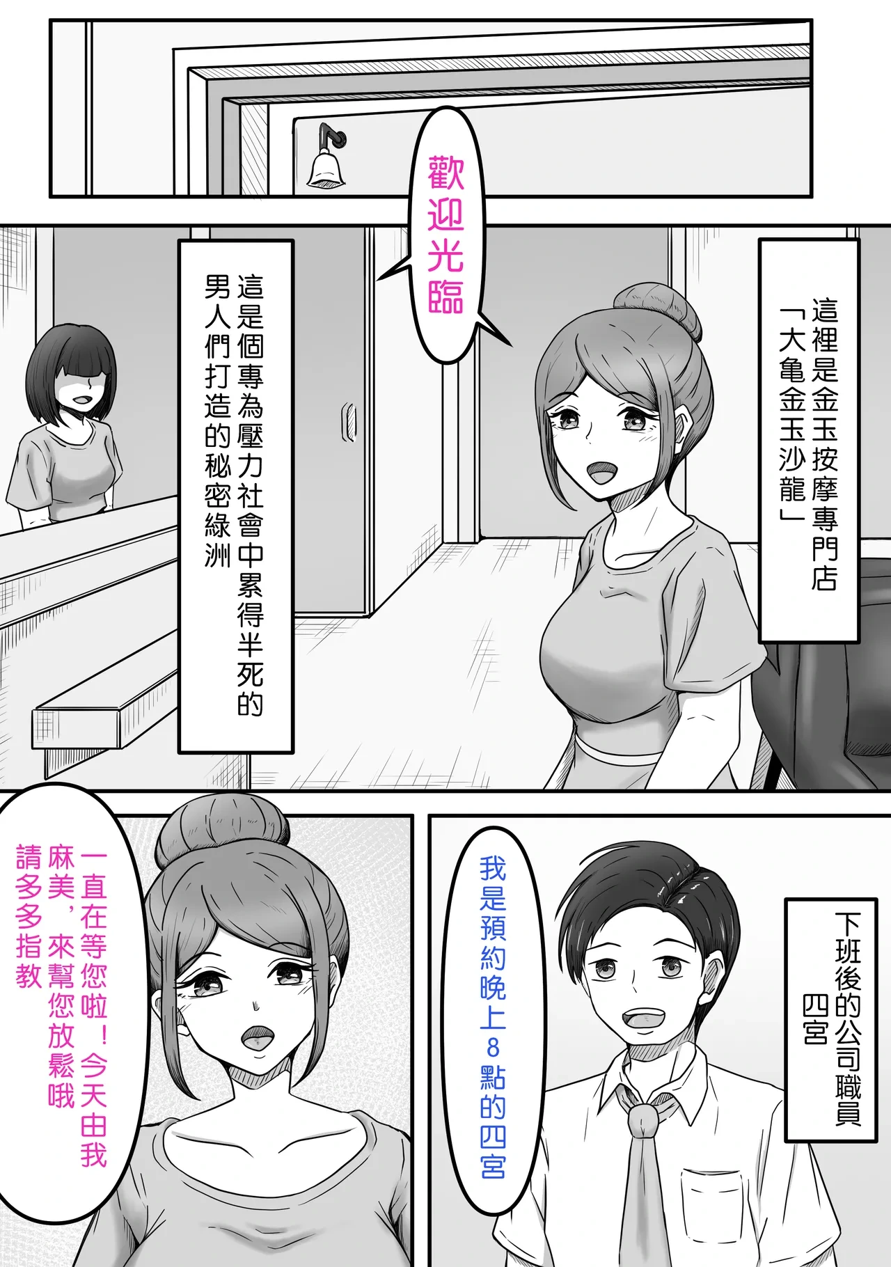 หน้า 37