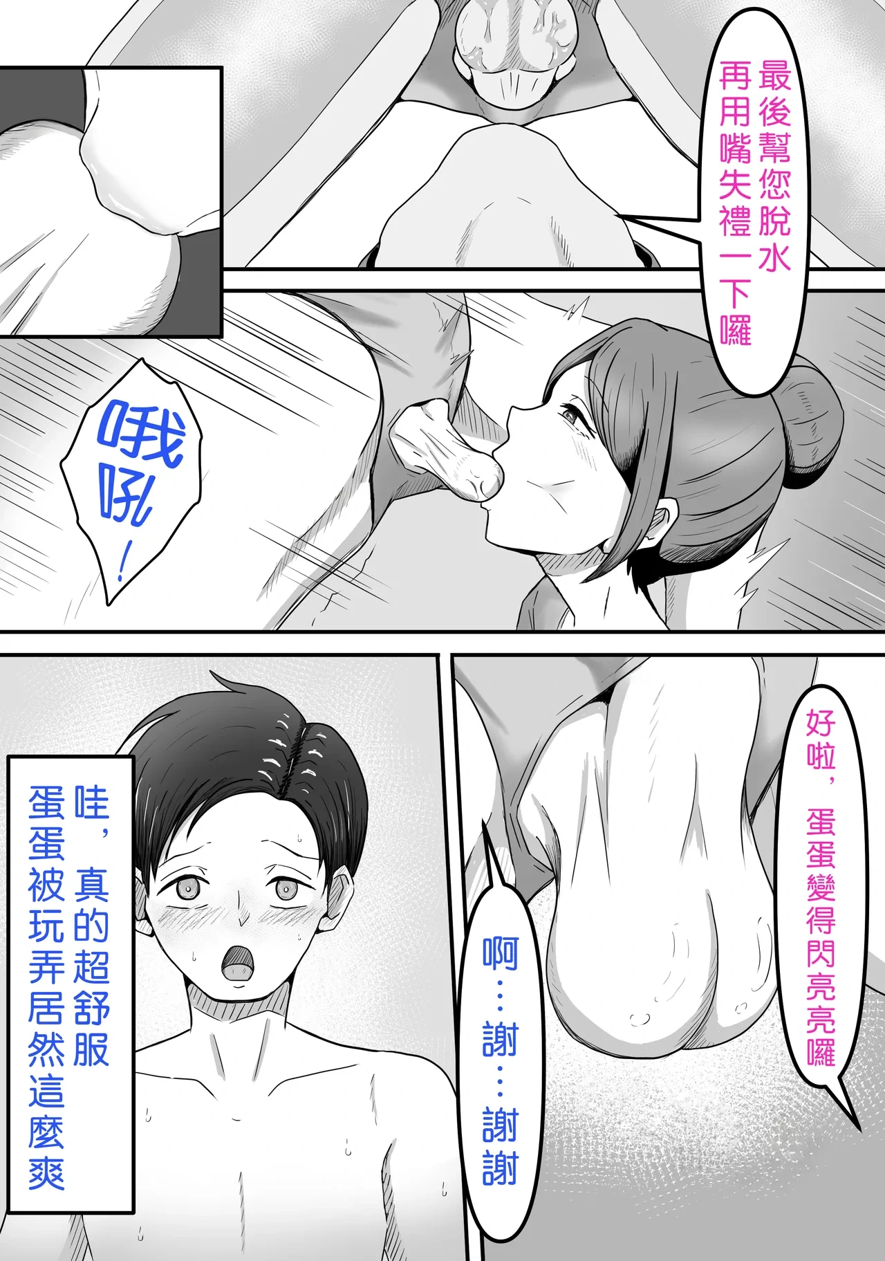 หน้า 44